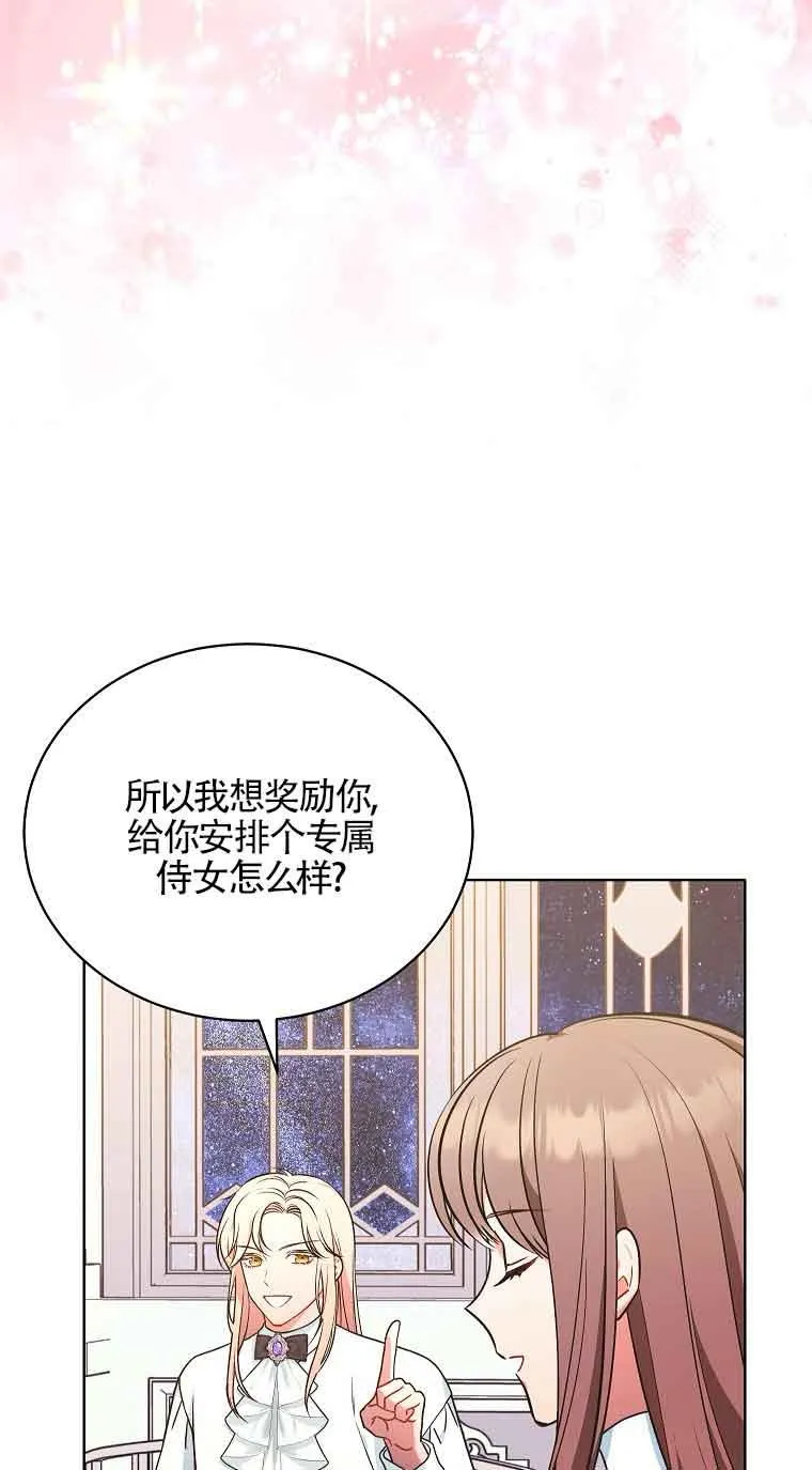 第11话 第5页
