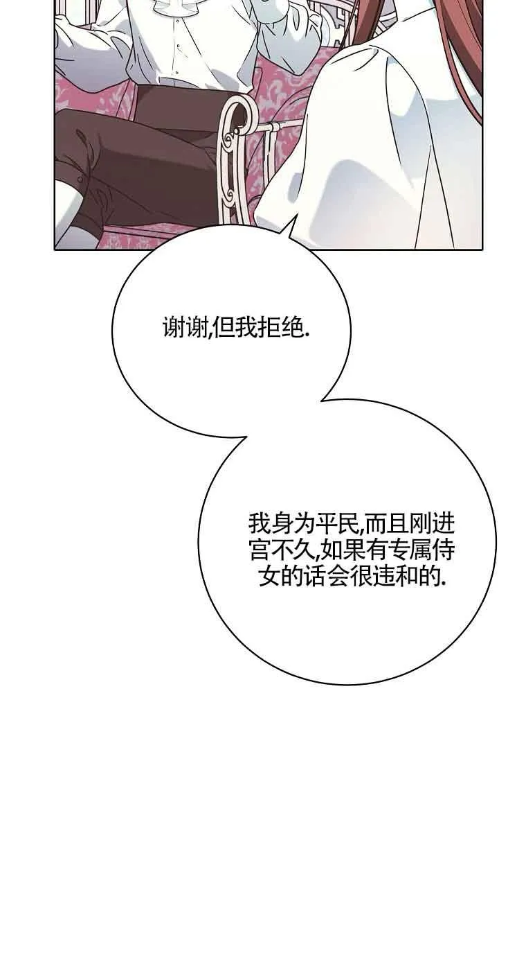第11话 第6页