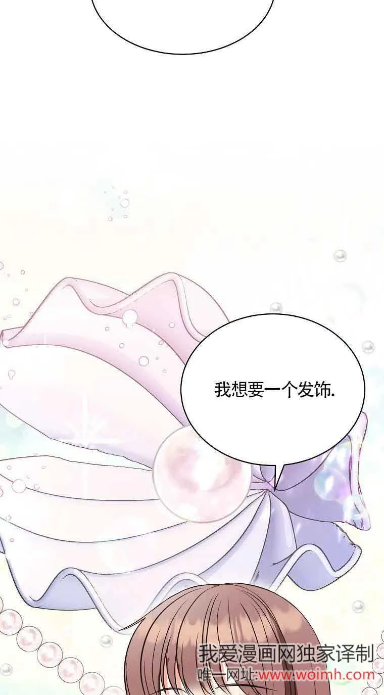 第11话 第8页