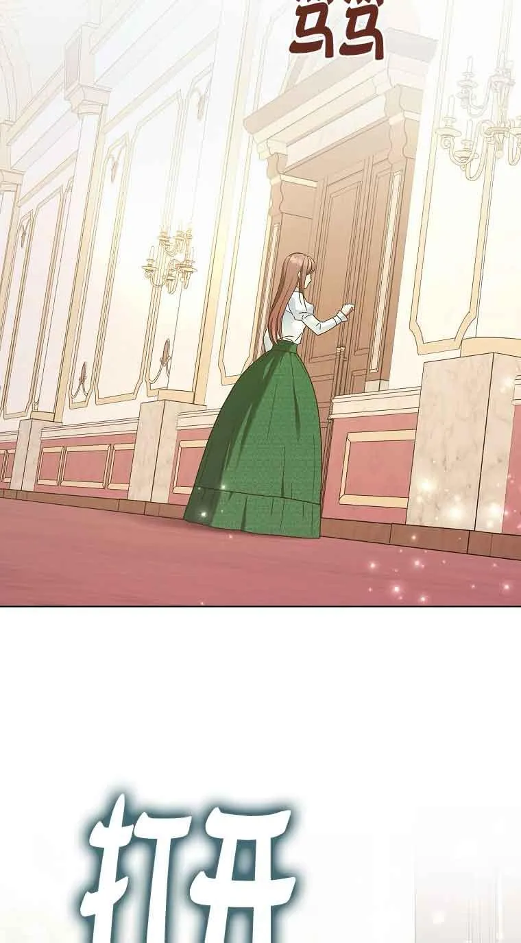 第11话 第12页