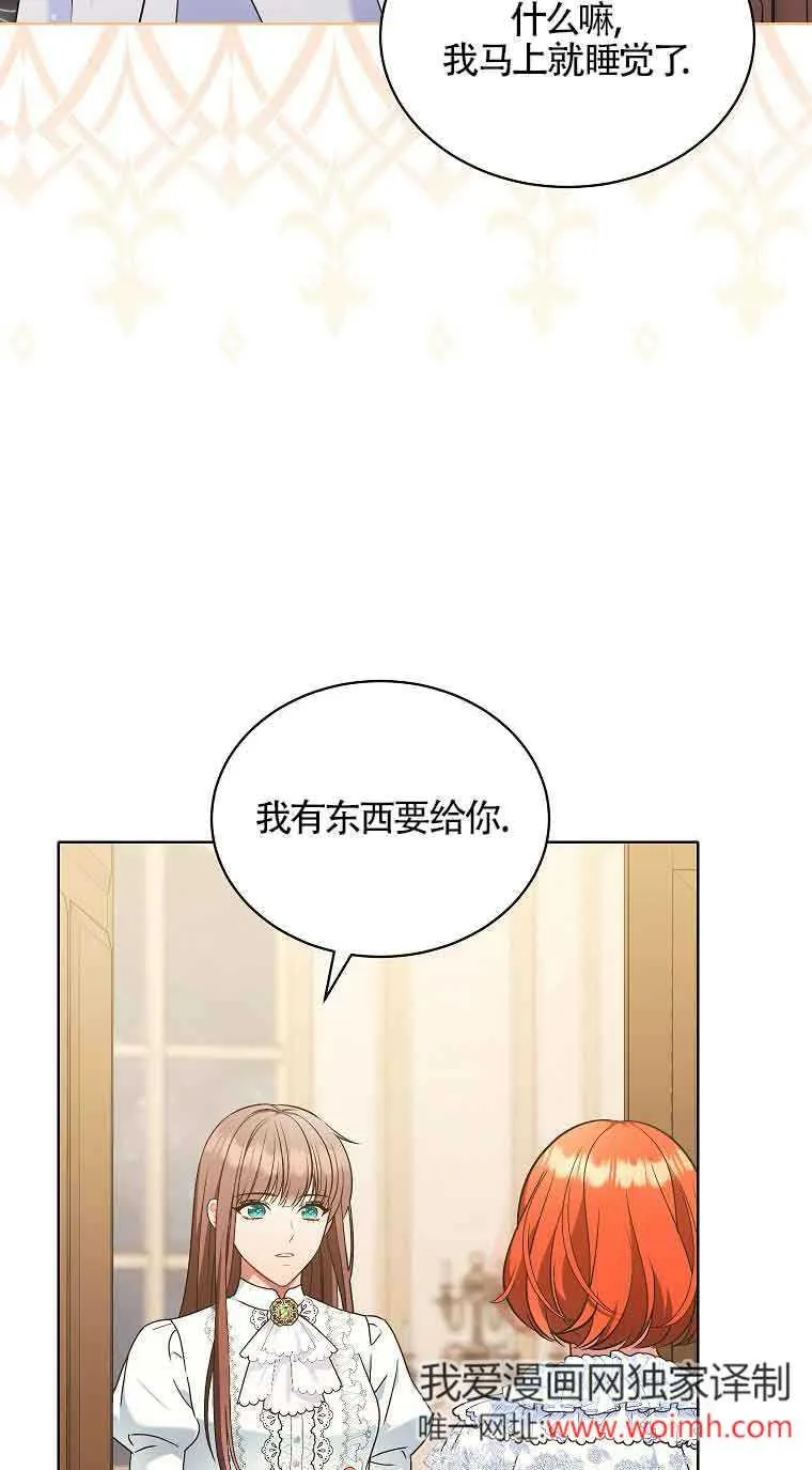 第11话 第14页