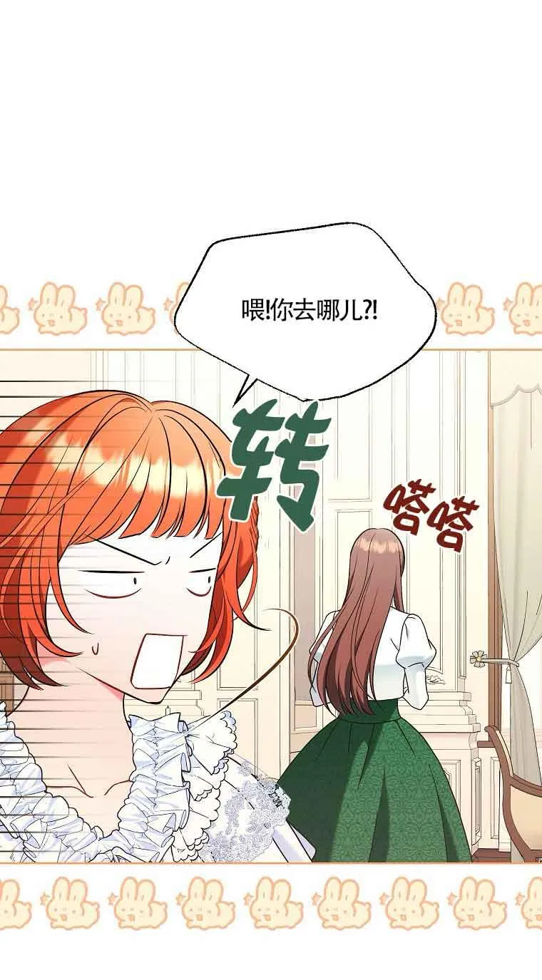 第11话 第18页