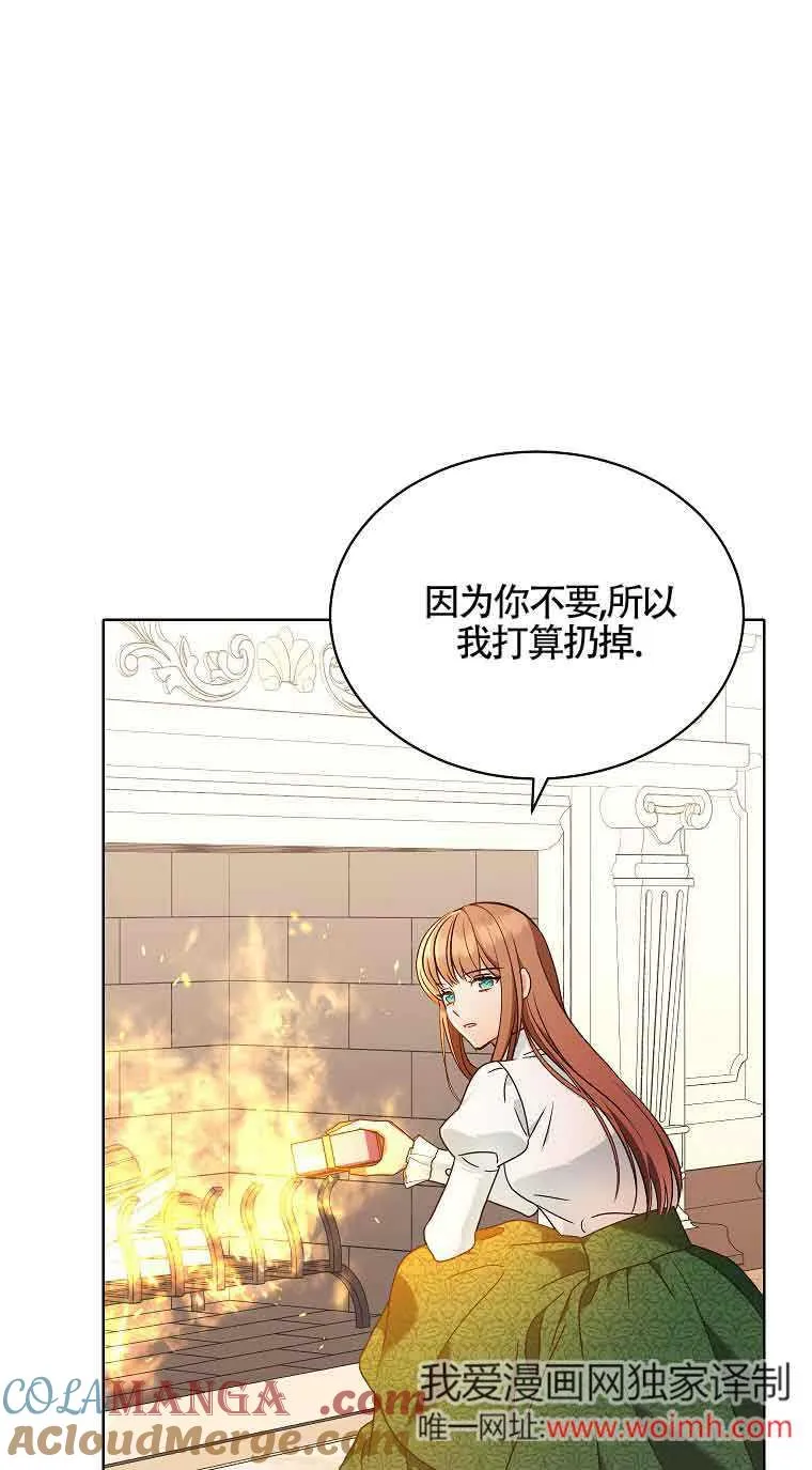 第11话 第19页