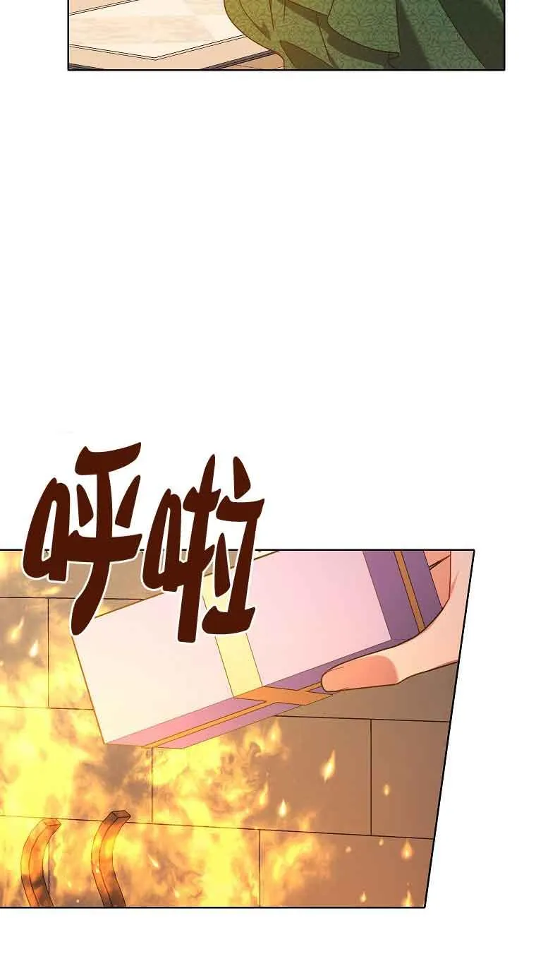 第11话 第20页