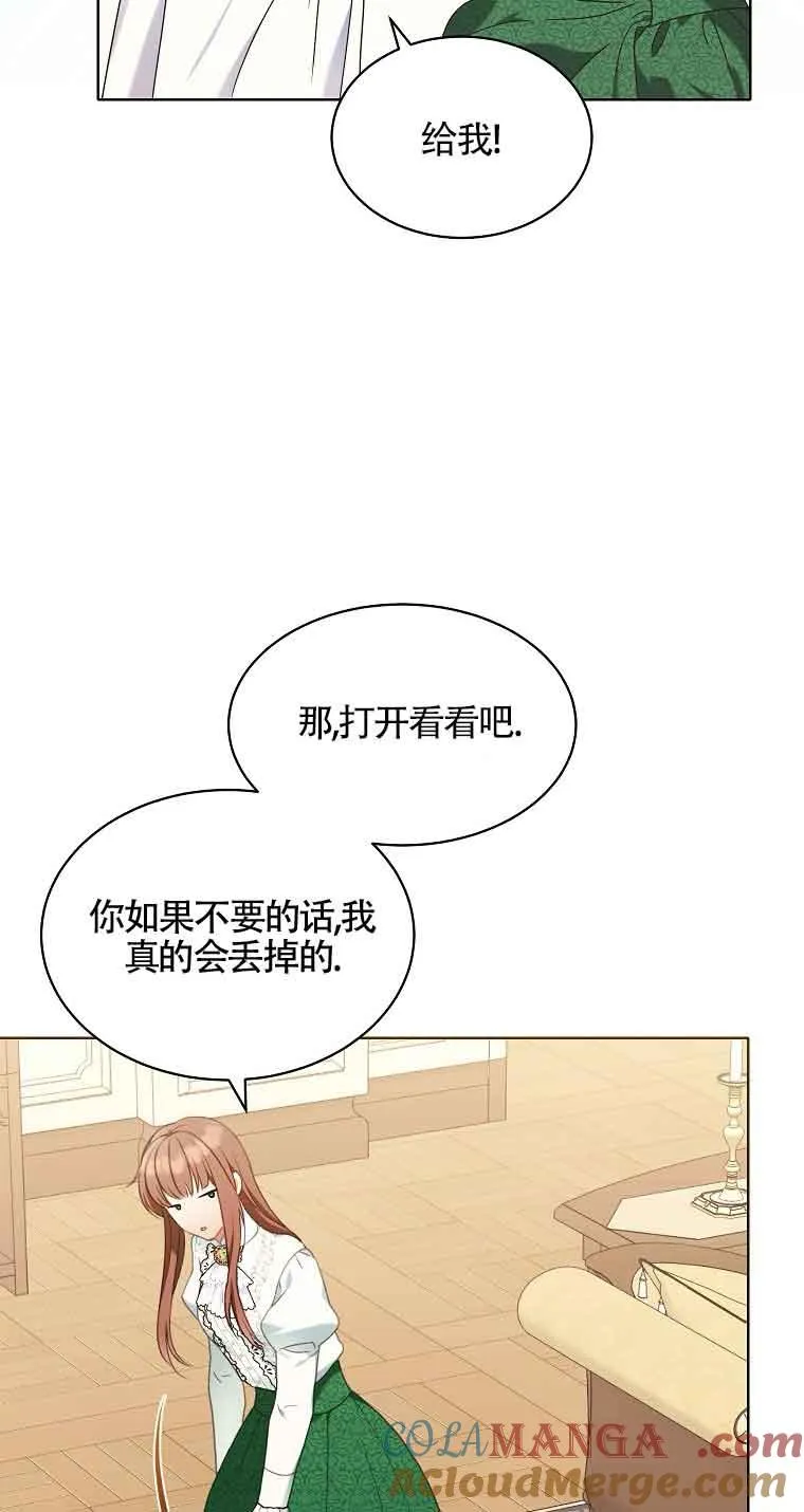 第11话 第22页