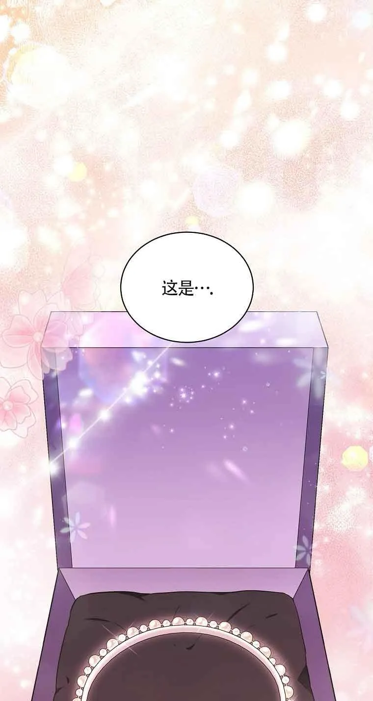 第11话 第26页