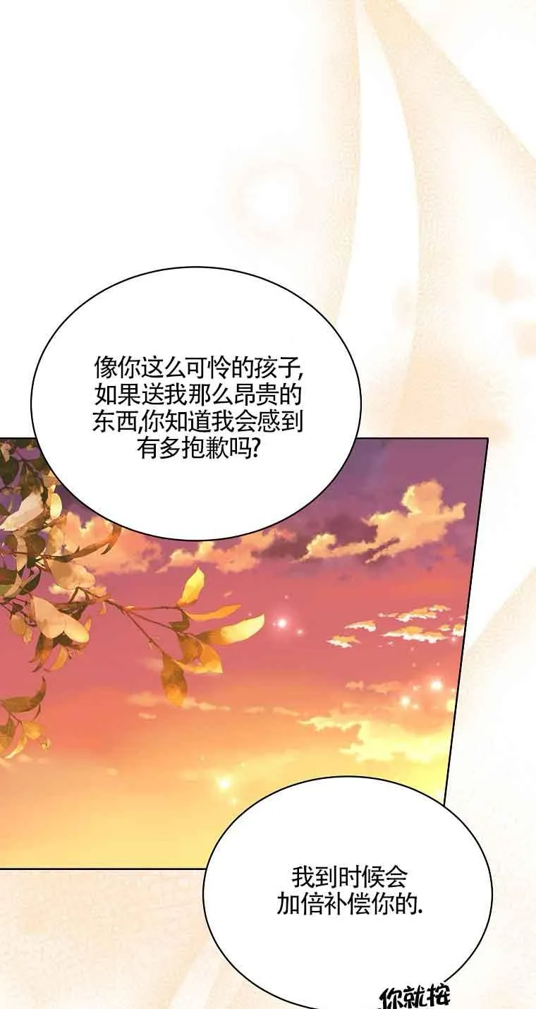 第11话 第32页