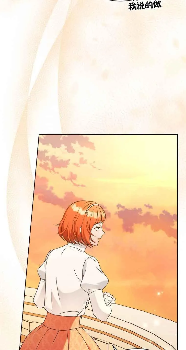 第11话 第33页