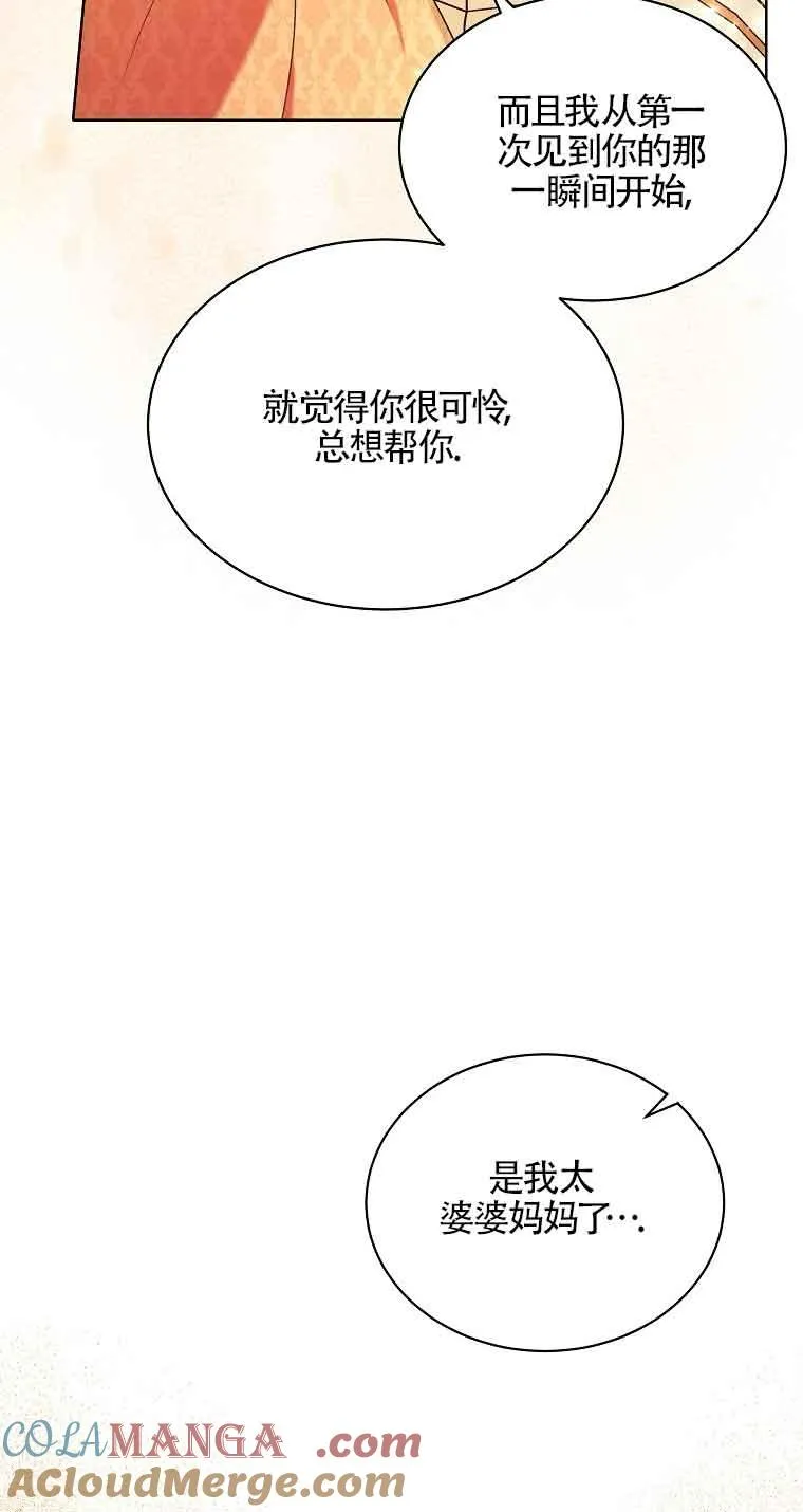 第11话 第34页