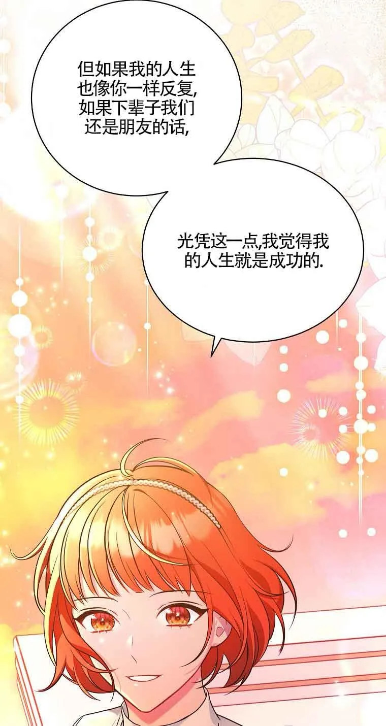 第11话 第36页