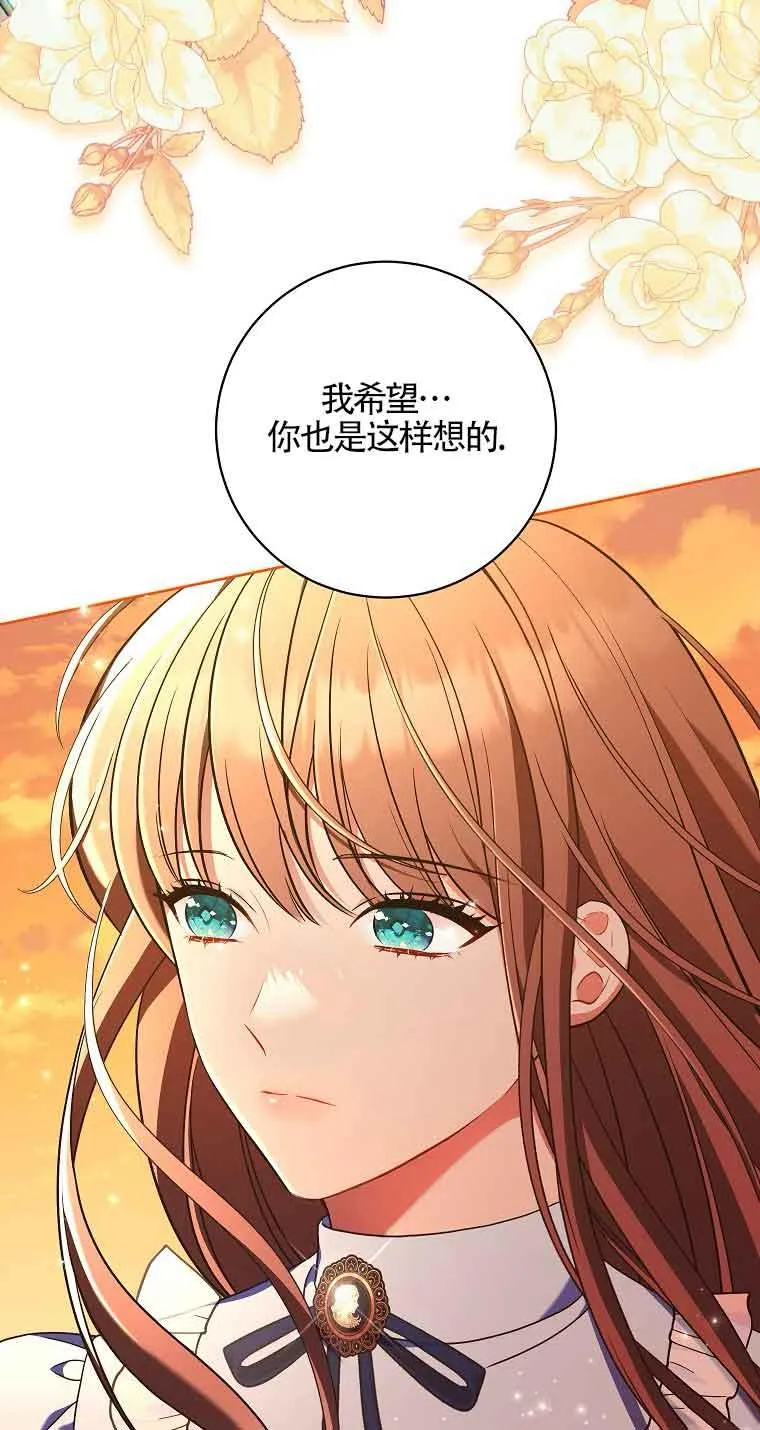 第11话 第38页