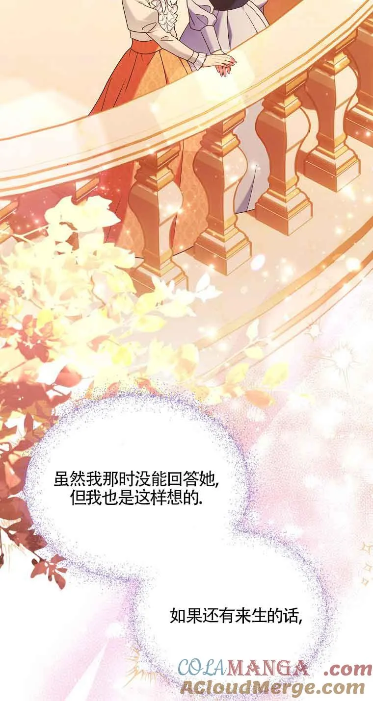 第11话 第40页