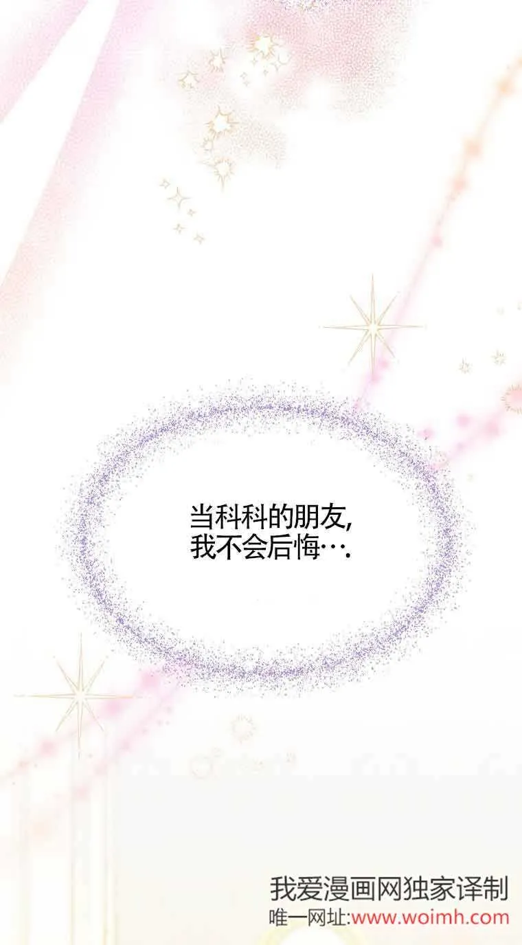 第11话 第41页