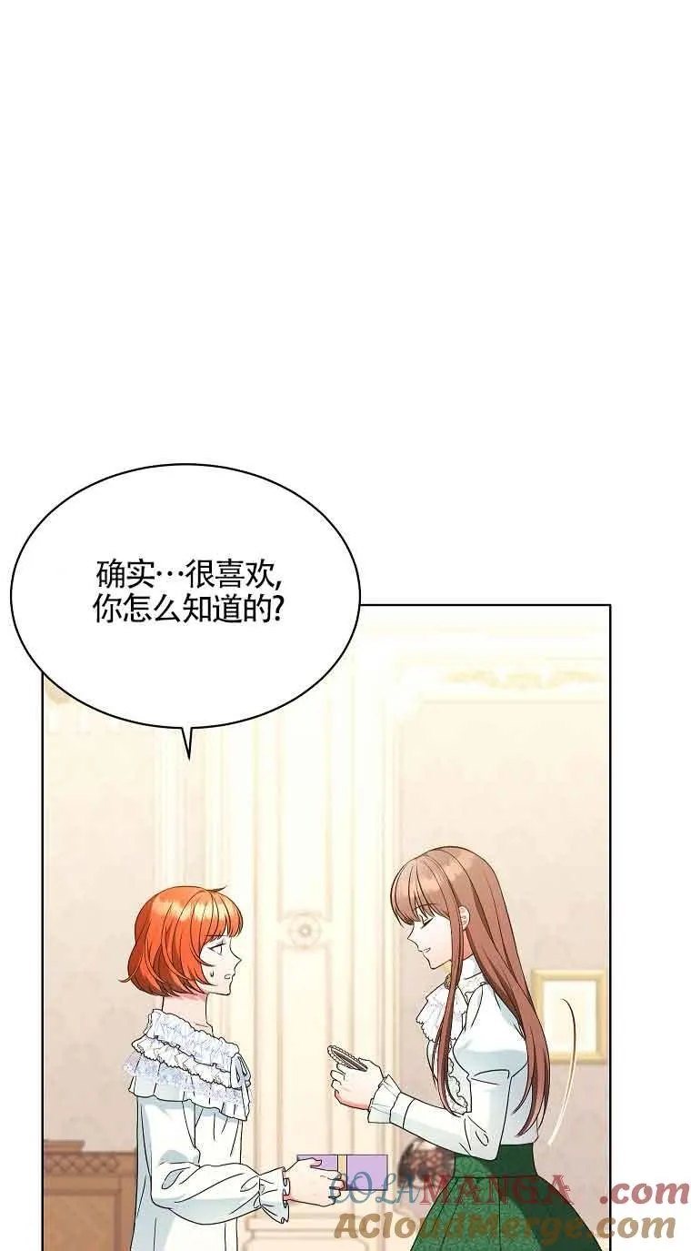 第11话 第43页