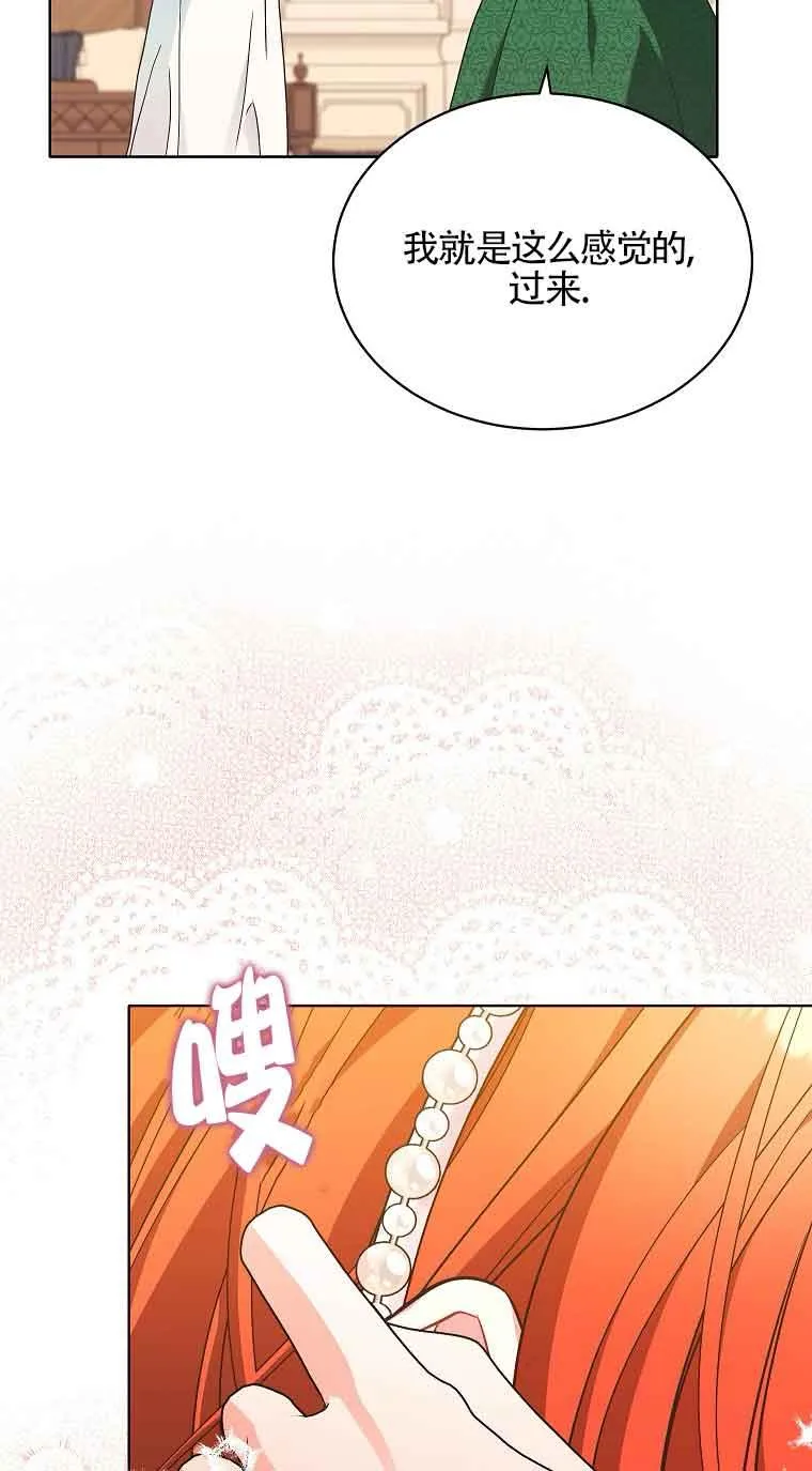 第11话 第44页
