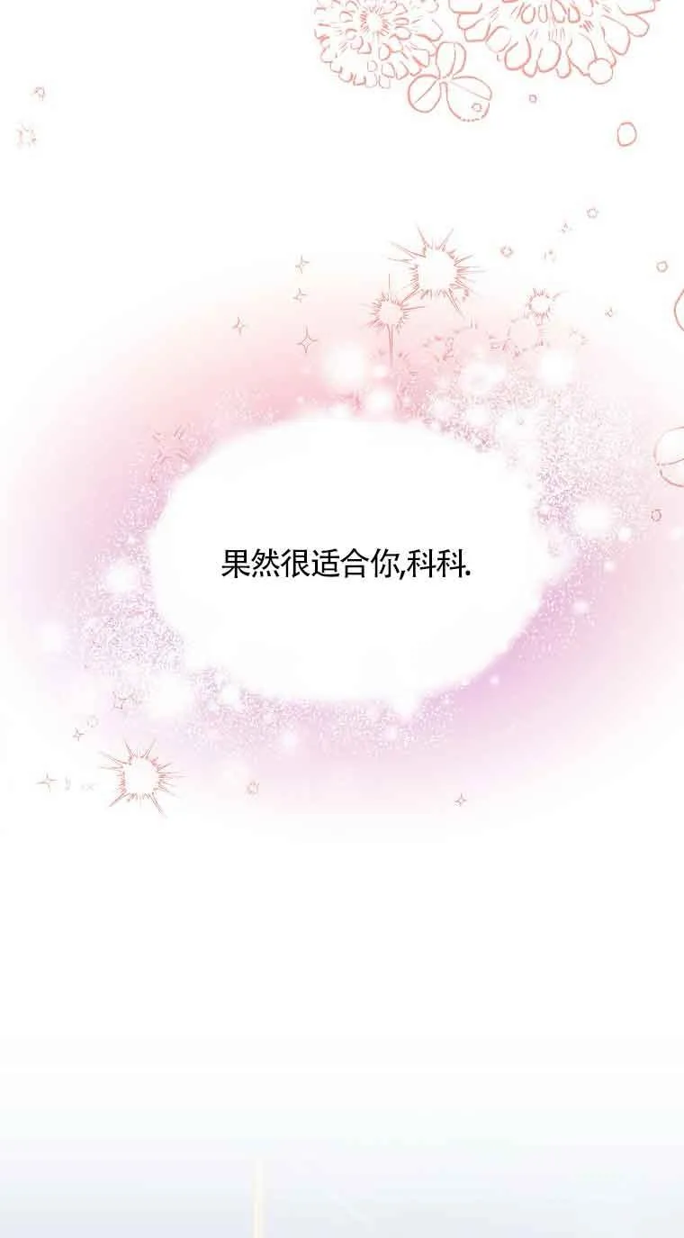 第11话 第47页