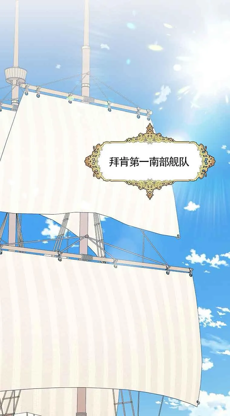 第11话 第48页