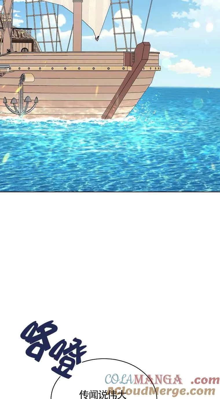 第11话 第49页