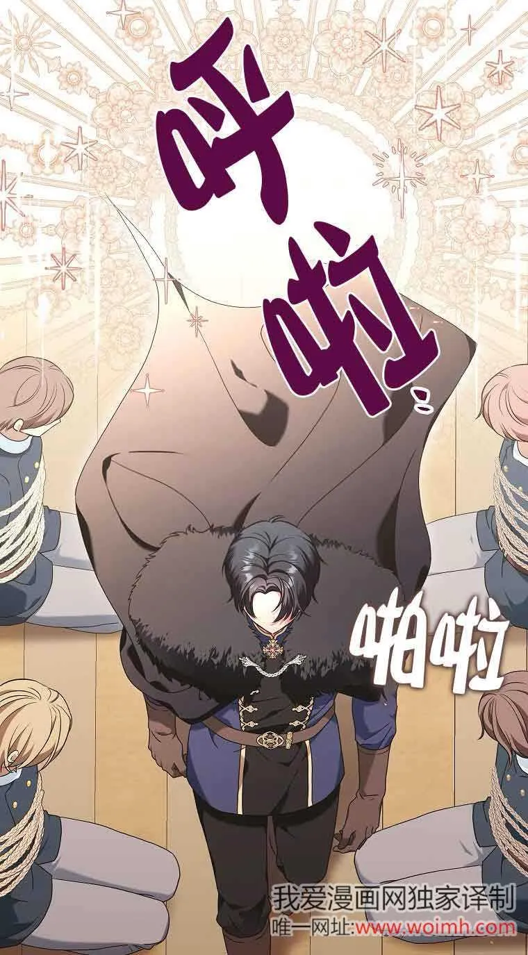 第11话 第51页