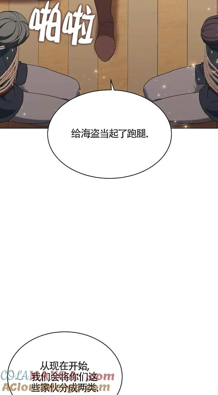 第11话 第52页
