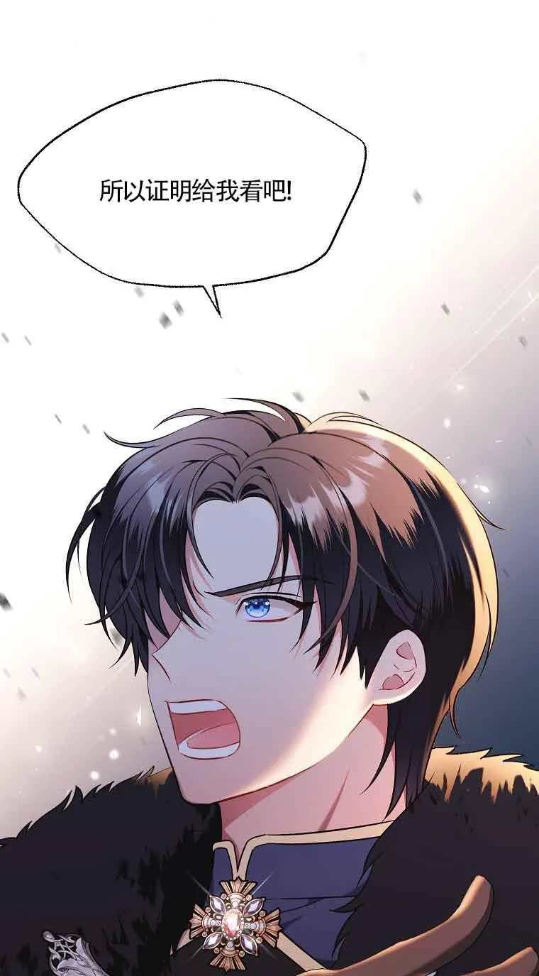 第11话 第54页