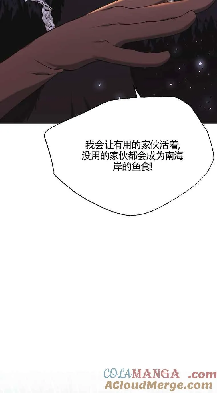 第11话 第55页