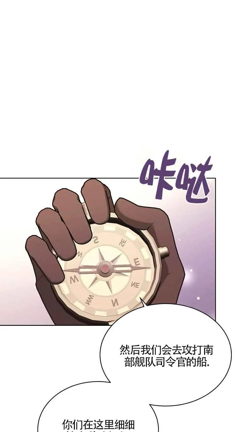 第11话 第57页