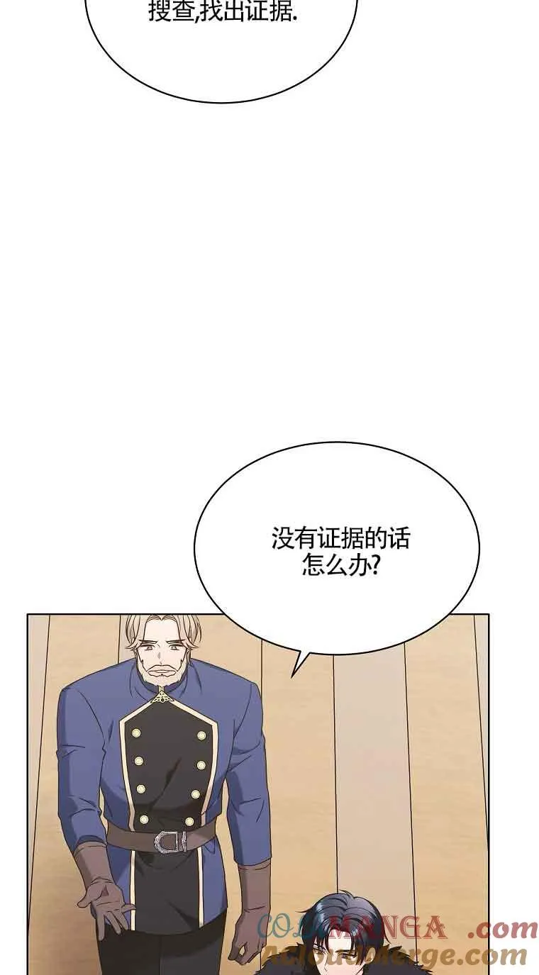 第11话 第58页