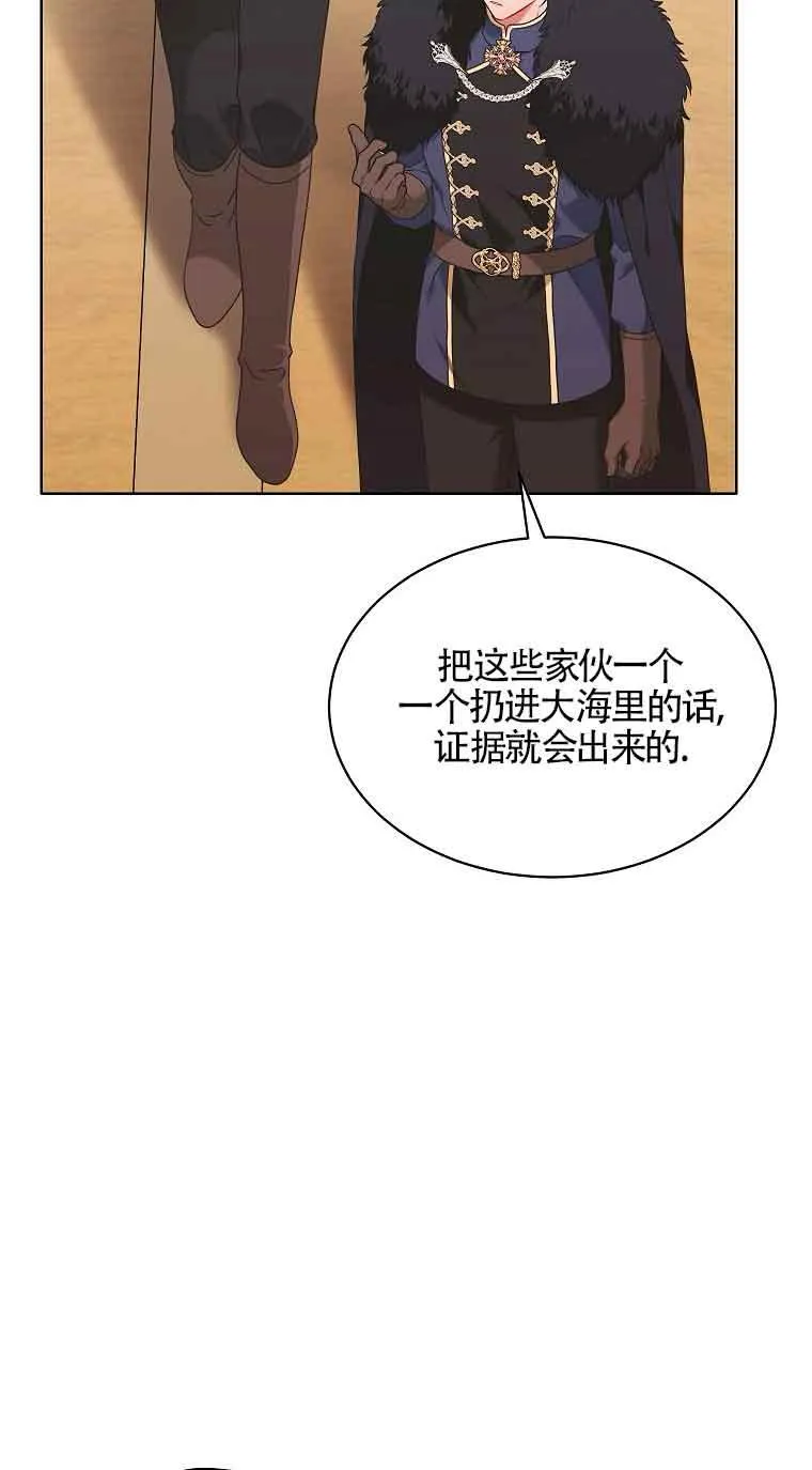 第11话 第59页