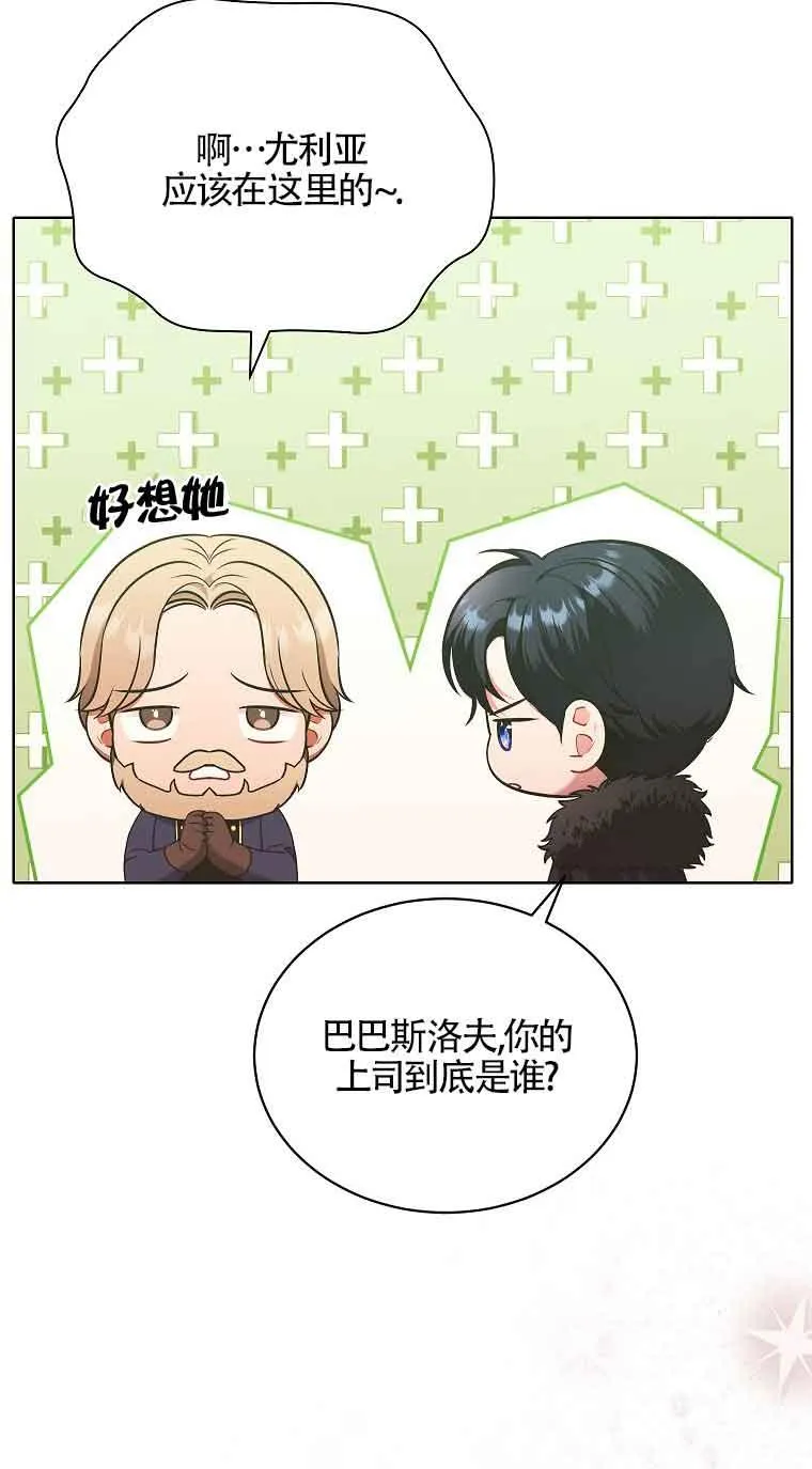 第11话 第60页