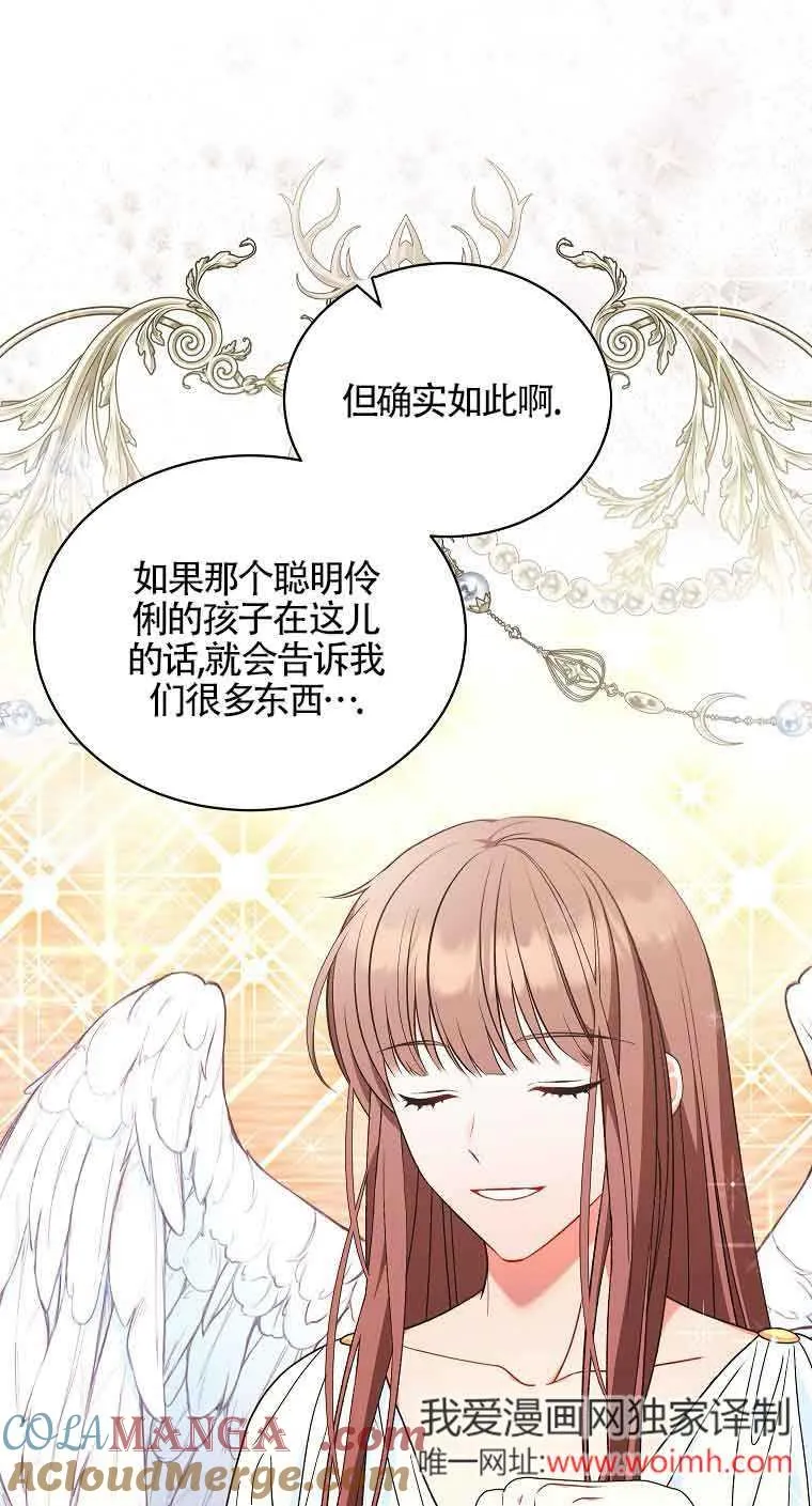第11话 第61页