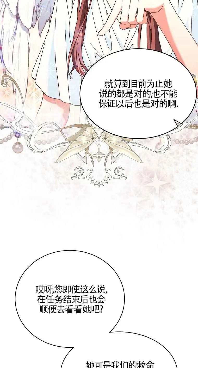 第11话 第62页