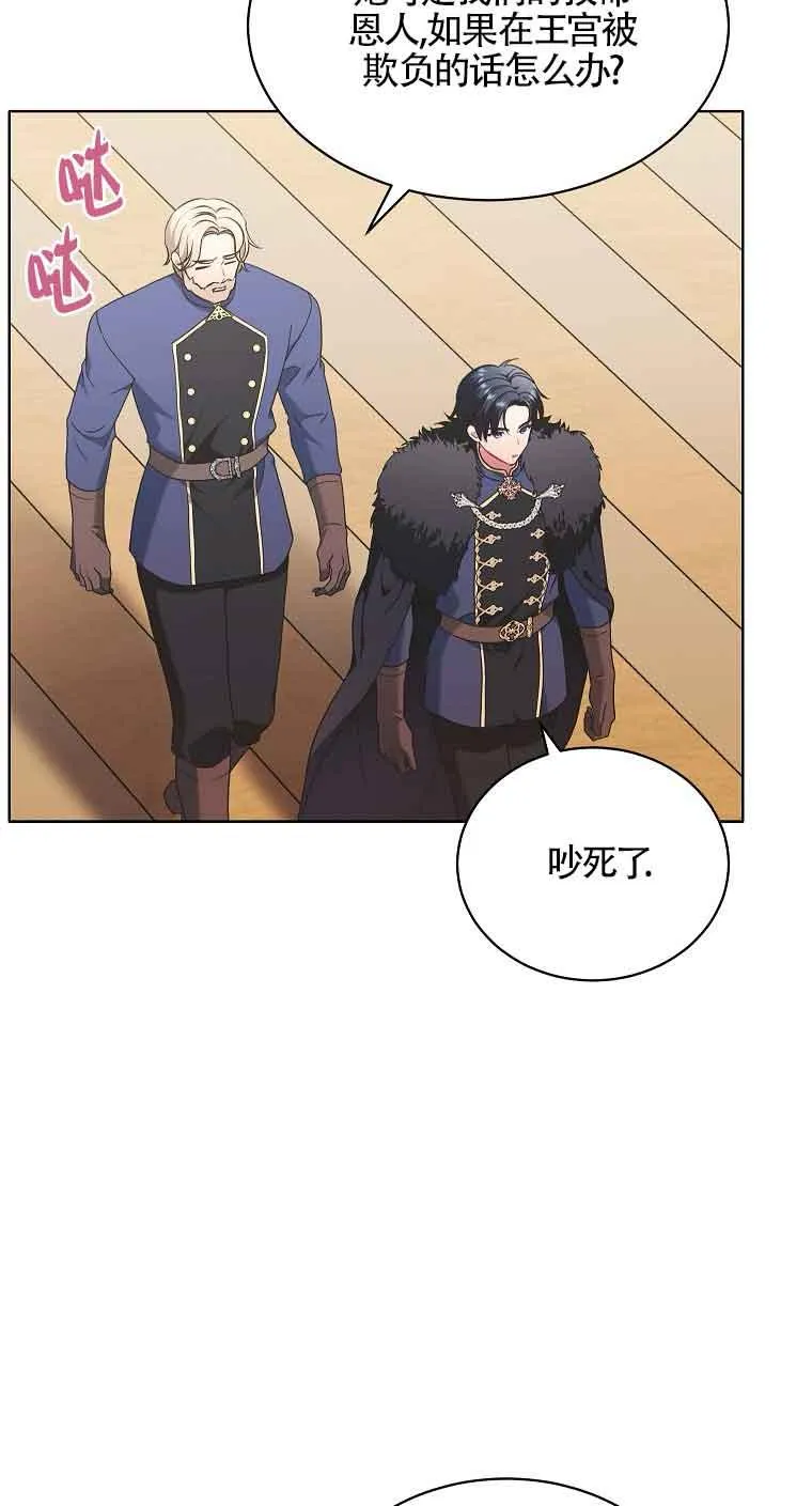 第11话 第63页