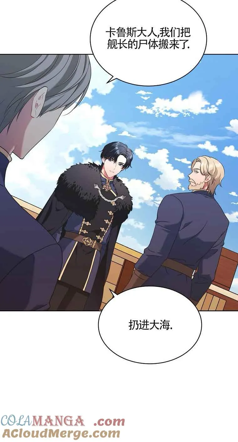 第11话 第64页