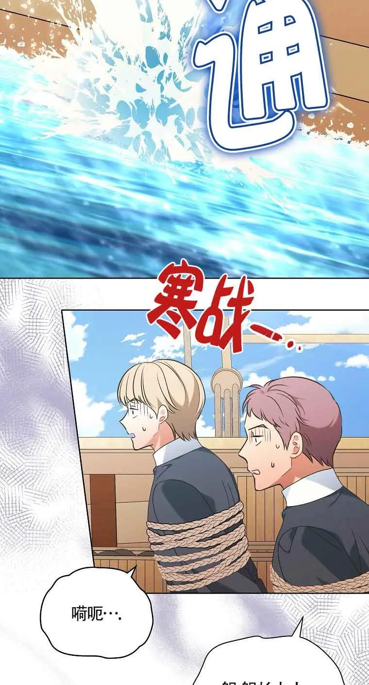 第11话 第66页