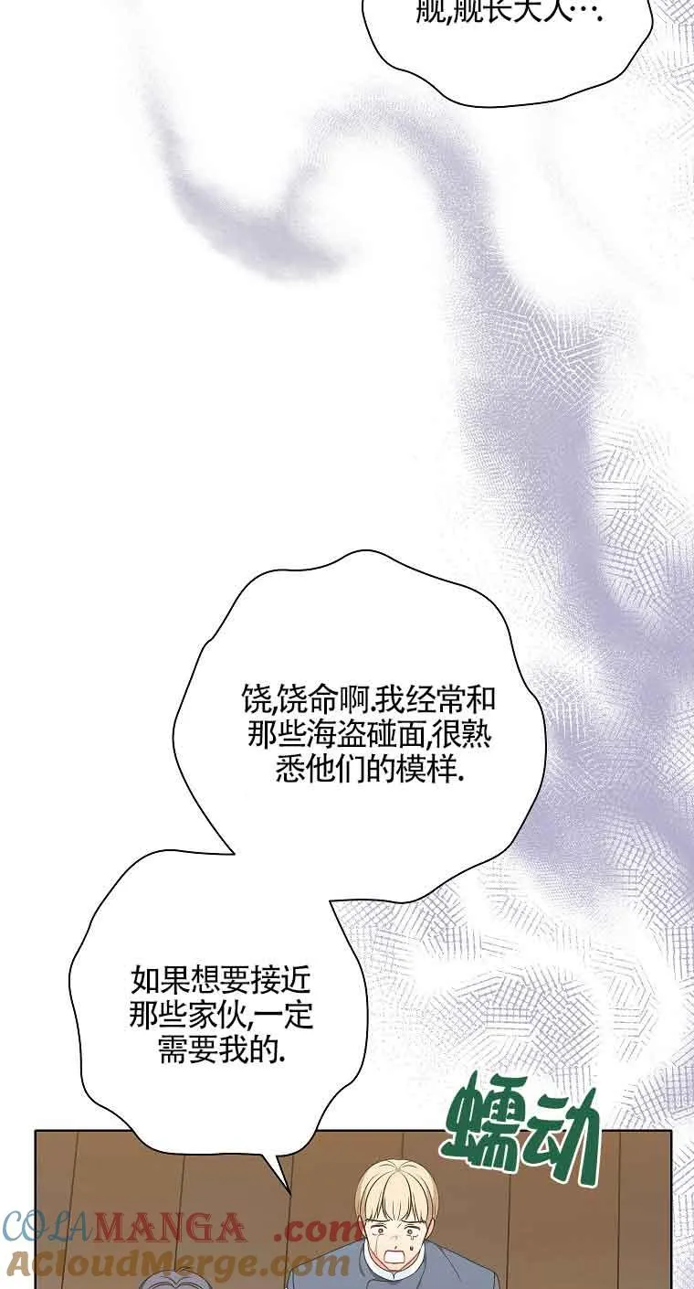 第11话 第67页