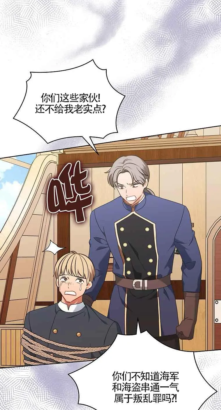 第11话 第69页