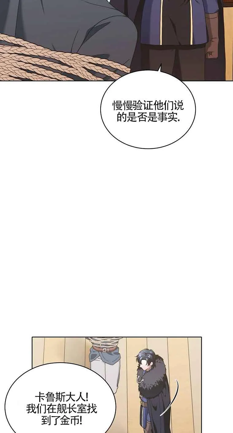 第11话 第71页