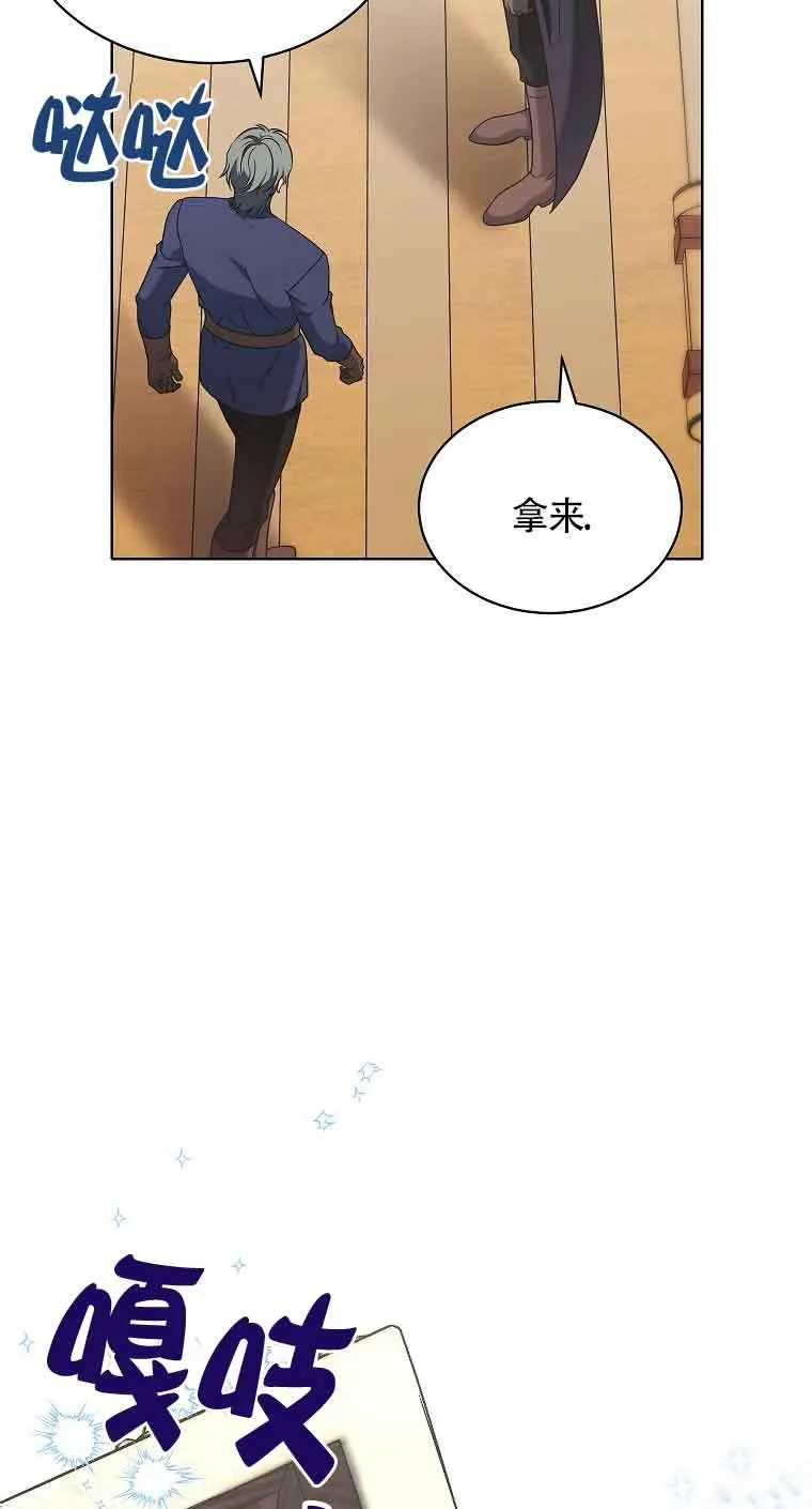 第11话 第72页