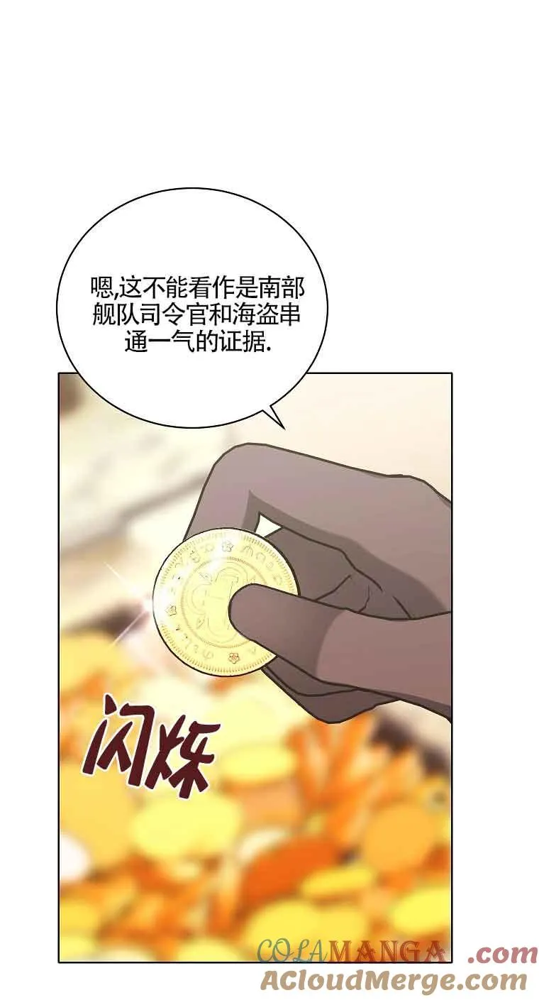 第11话 第76页