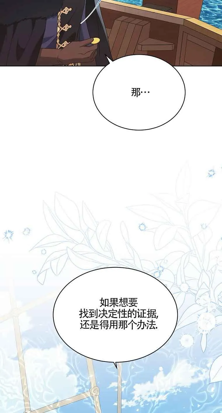 第11话 第78页