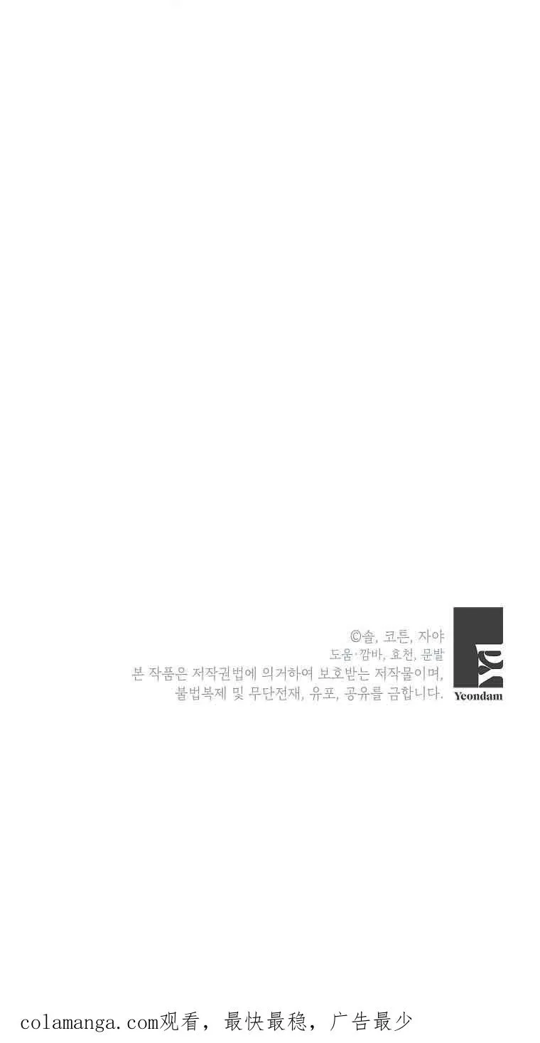 第11话 第80页