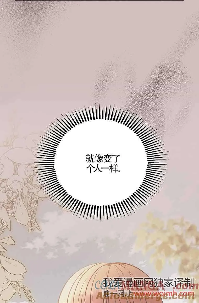 第12话 第5页