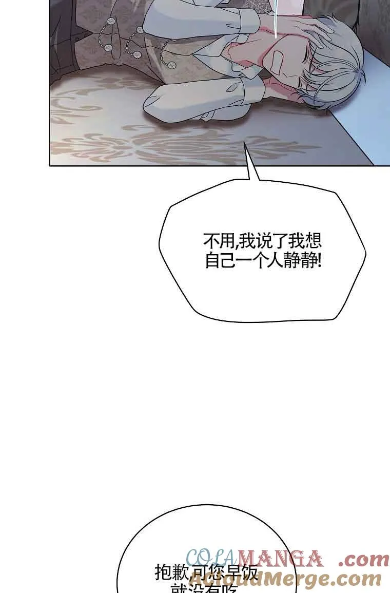 第12话 第9页