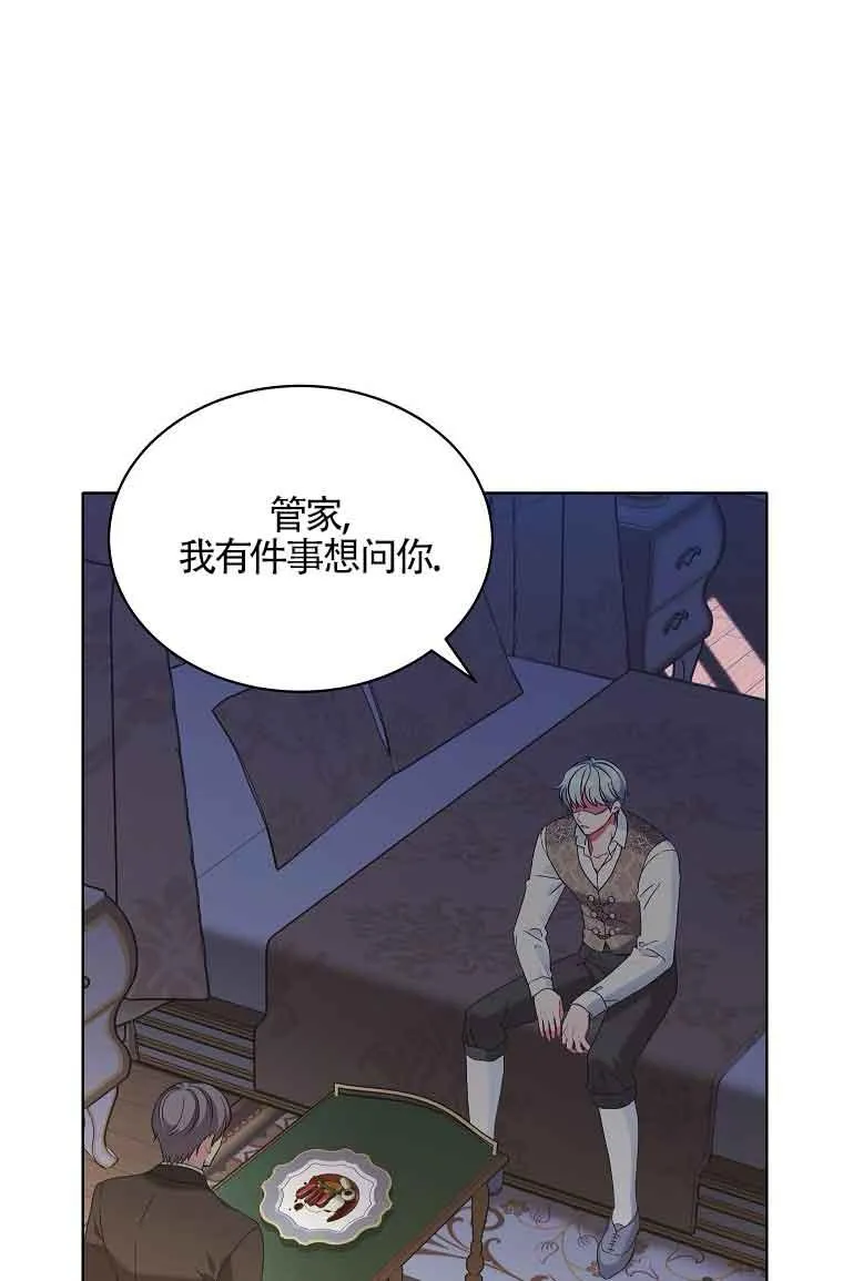 第12话 第12页