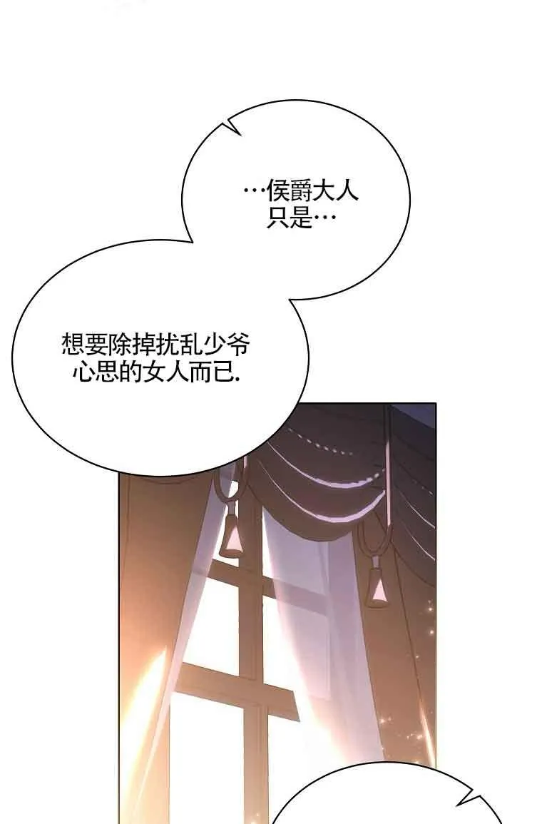 第12话 第15页