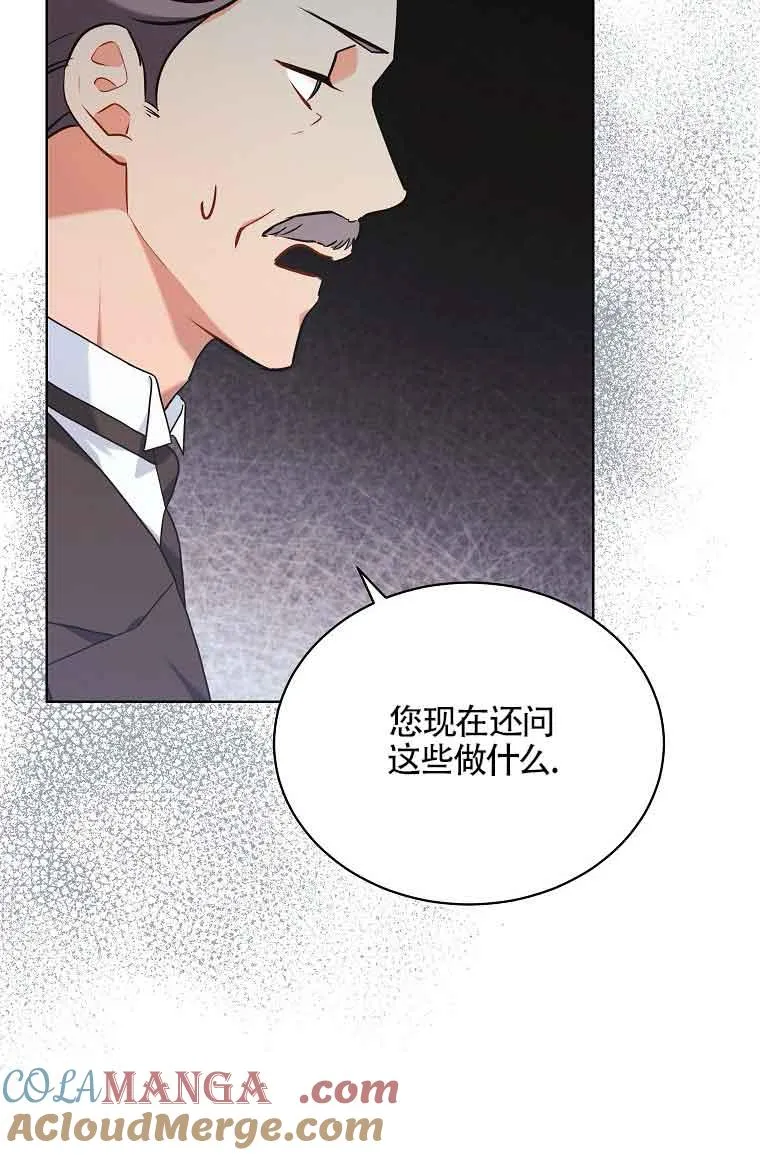 第12话 第17页