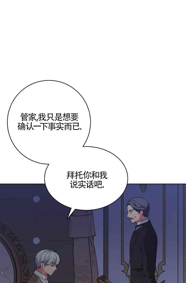 第12话 第18页