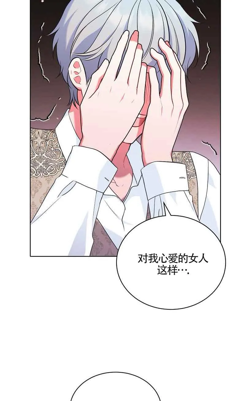 第12话 第22页
