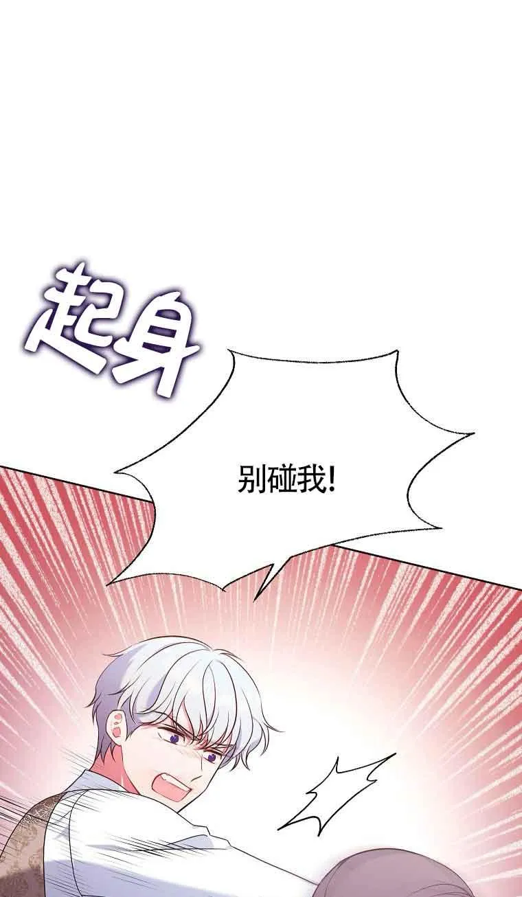第12话 第24页